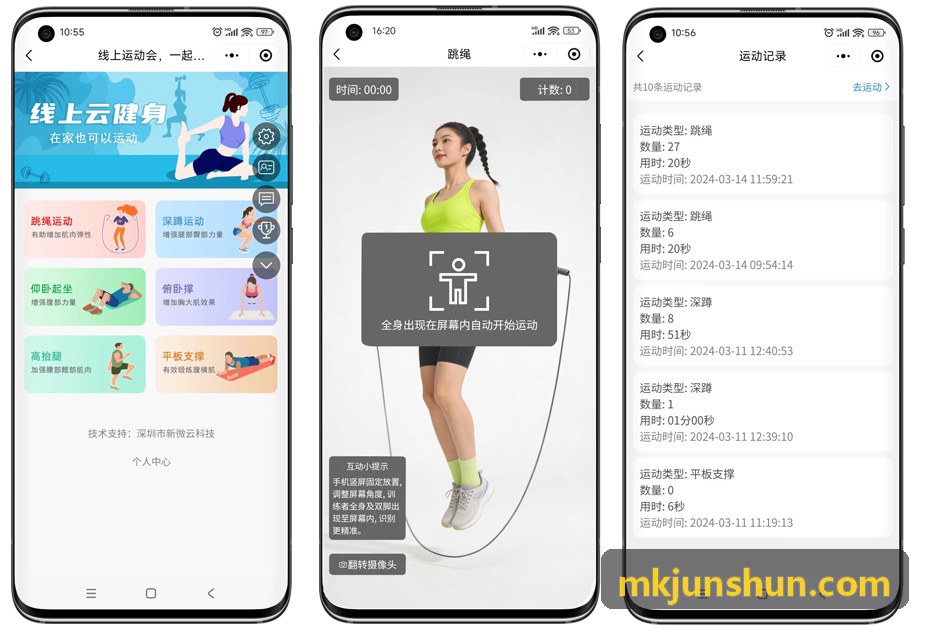 连锁青少年体适能机构教练教学实景